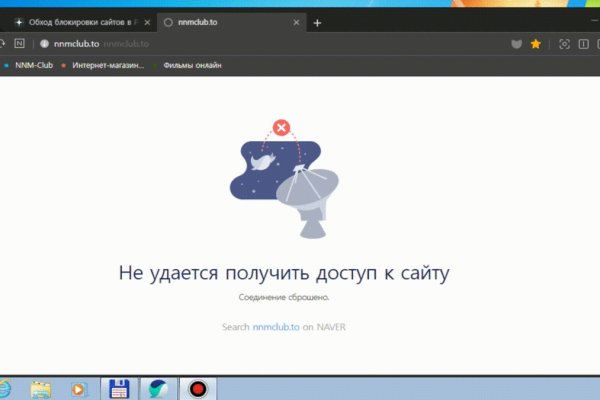 Kraken магазин